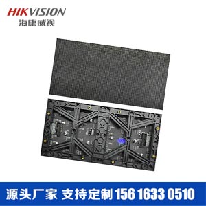 P2.5全彩led顯示屏