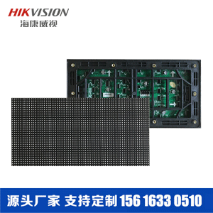 p4全彩led顯示屏