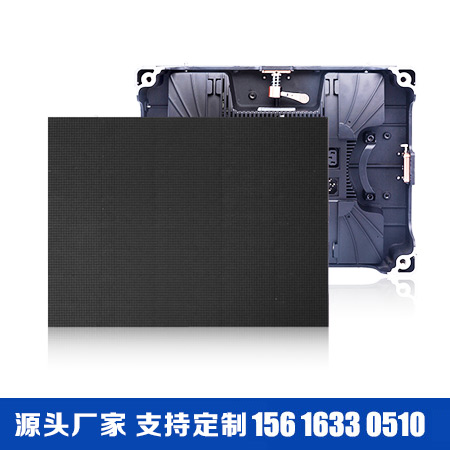 P1.86全彩led顯(xiǎn)示屏