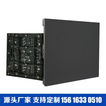 P1.53全彩led顯(xiǎn)示屏