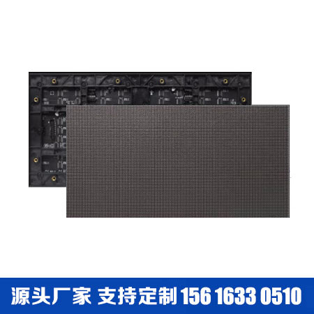 P1.37全彩led顯(xiǎn)示屏