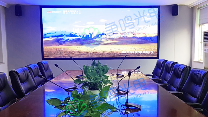 長(zhǎng)沙市某預防中心P1.86會(huì)議室全彩LED顯示屏