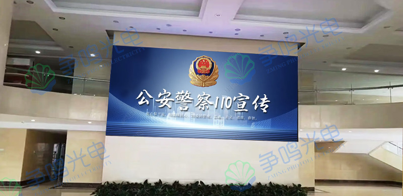 長沙某公安局展廳P3全彩LED顯示屏