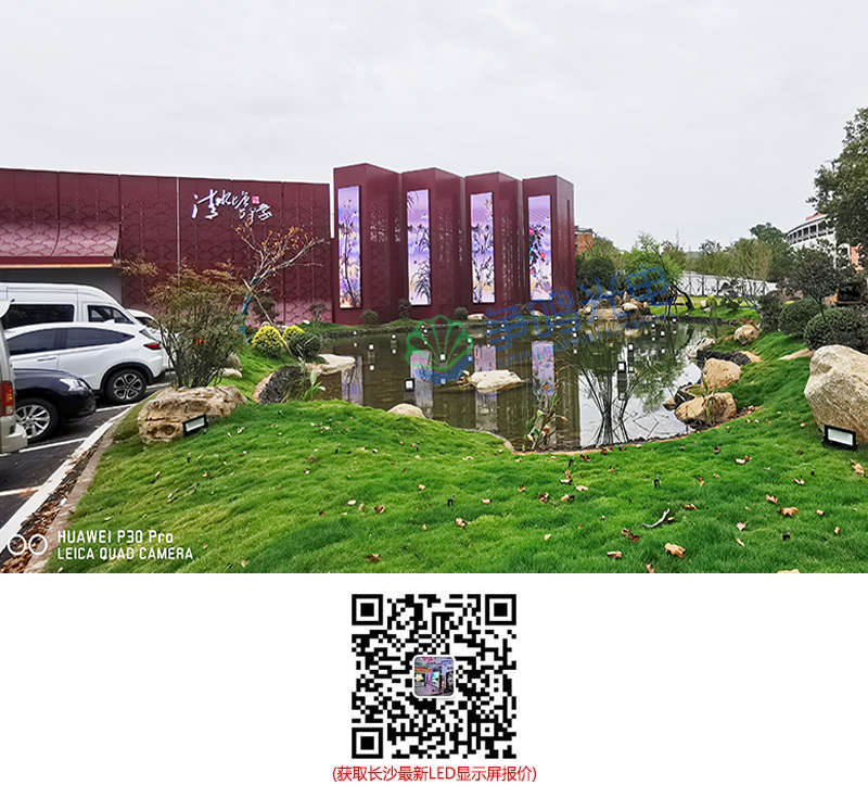 p6全彩led屏價格