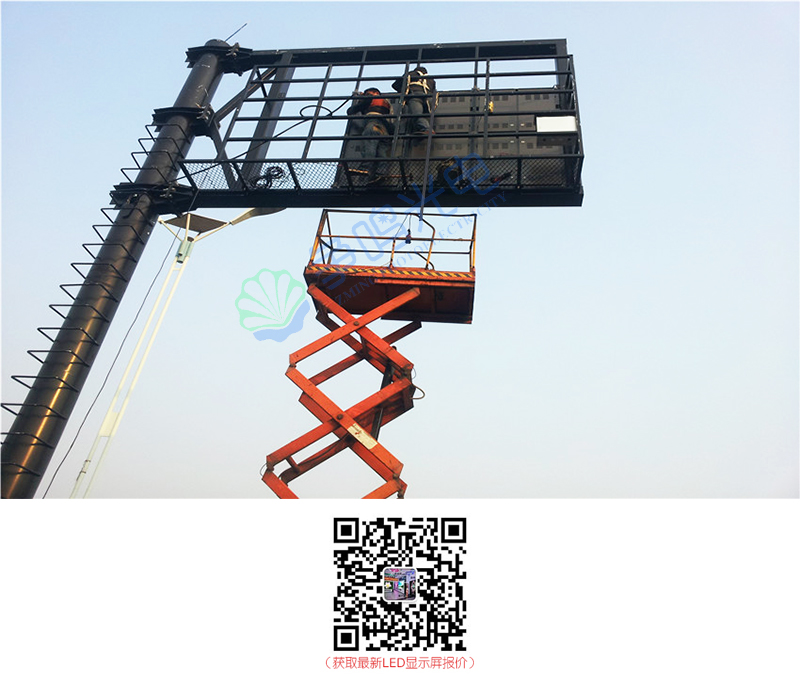 道路交通led顯示屏