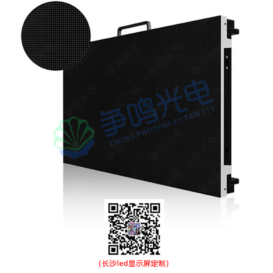 湖南led顯示屏