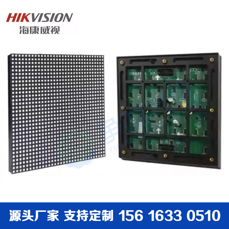 p6全彩led顯示屏