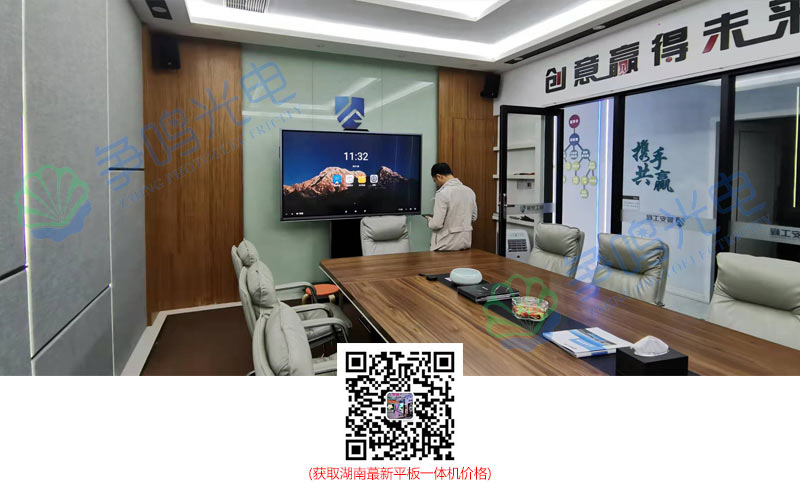 電子白闆 電子白闆