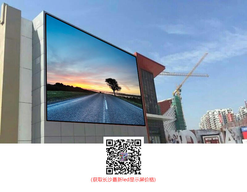 長沙led顯示屏報價p8