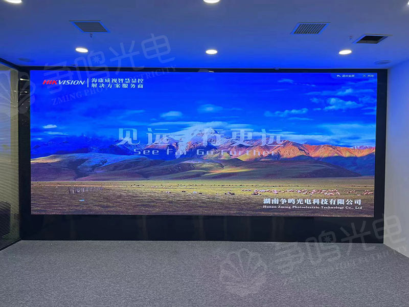 湖南指揮中心大屏